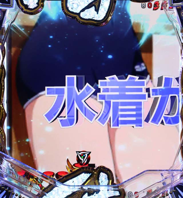 アクエリオンオールスターズスク水フェチ予告