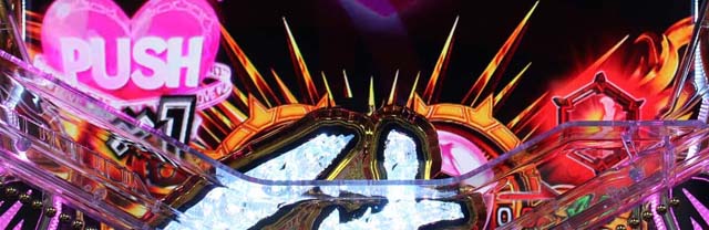 アクエリオンオールスターズ保留変化予告