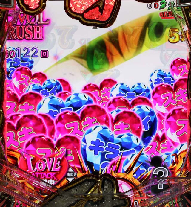 アクエリオンオールスターズ好き嫌いハート予告