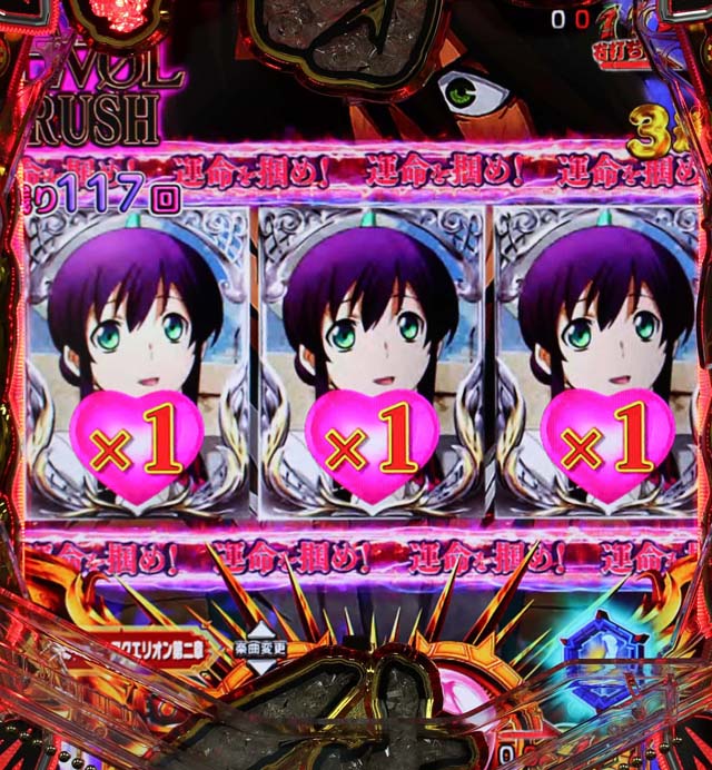 アクエリオンオールスターズ不動トランプ予告