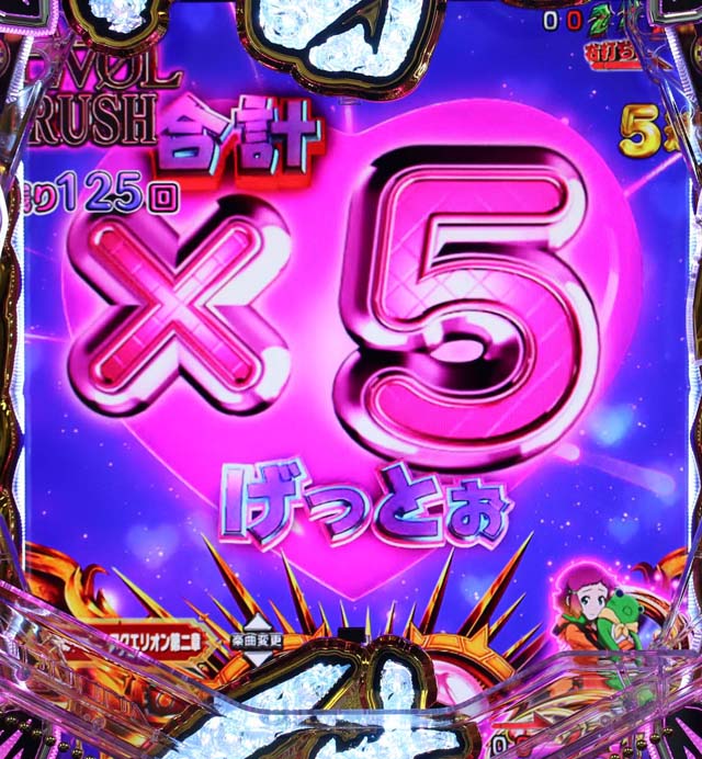 アクエリオンオールスターズハート獲得個数