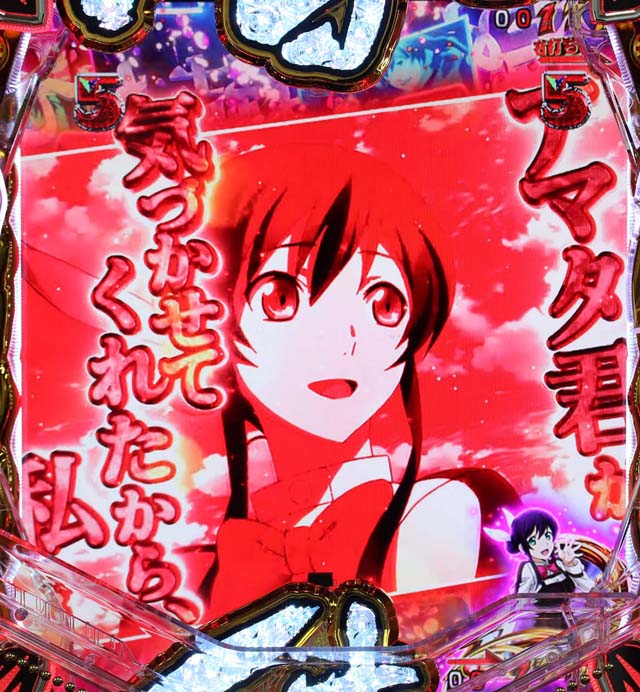 アクエリオンオールスターズカップリングリーチ