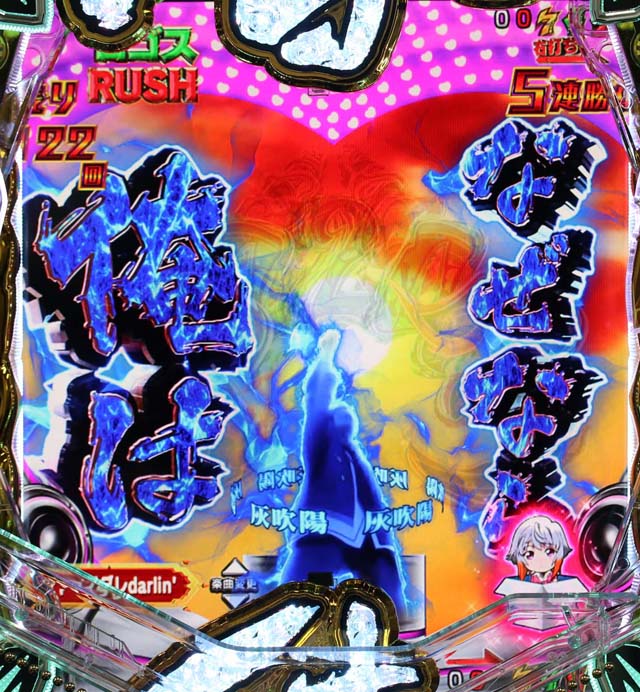 アクエリオンオールスターズ違和感背景告