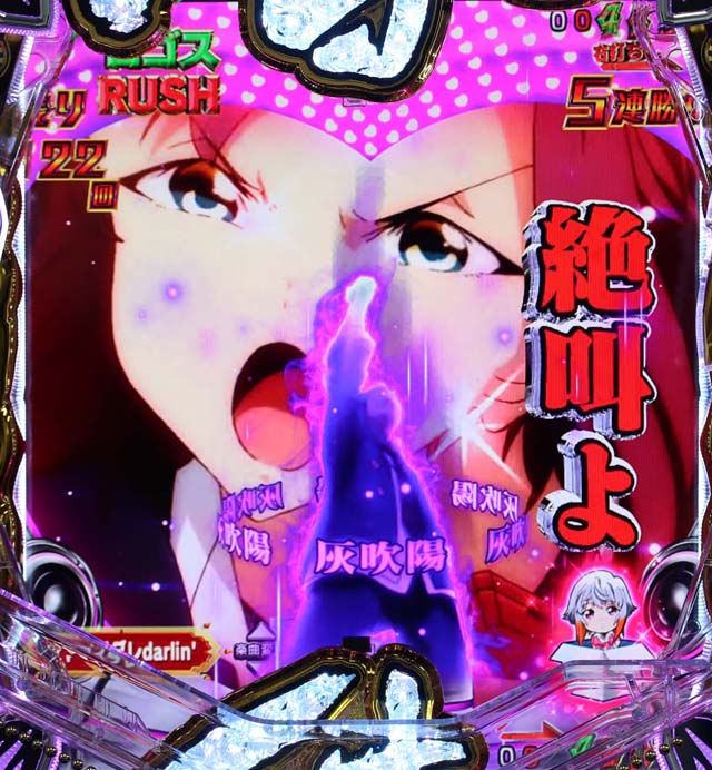 アクエリオンオールスターズ救世主予告