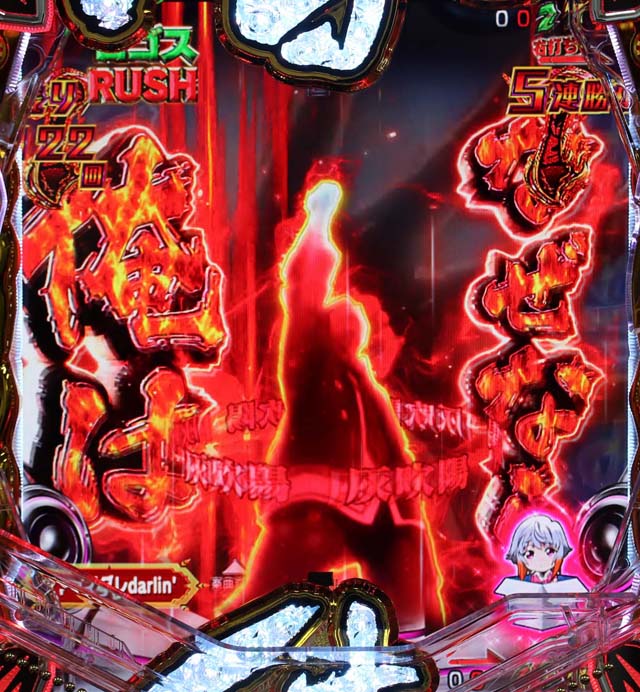 アクエリオンオールスターズ陽ステップアップ予告