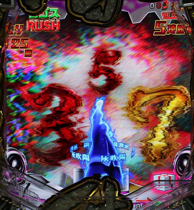 アクエリオンオールスターズリーチ発展前予告