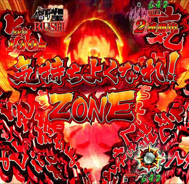 アクエリオンオールスターズ気持ちよくなれ待機ゾーン