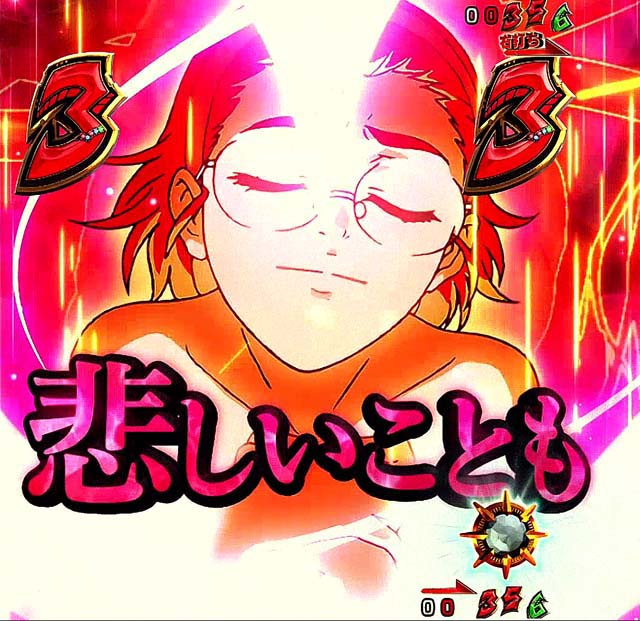 アクエリオンオールスターズつぐみドックン予告