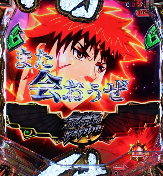 アクエリオンオールスターズバトルSPリーチ