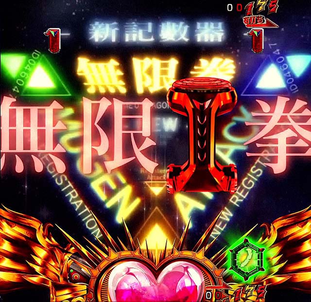 アクエリオンオールスターズ無限パンチリーチ