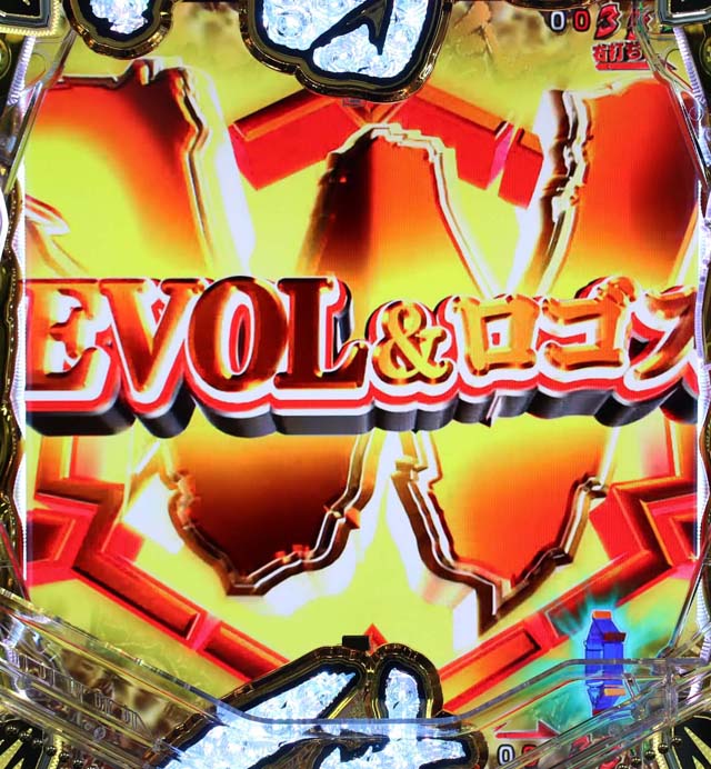 アクエリオンオールスターズWリーチ