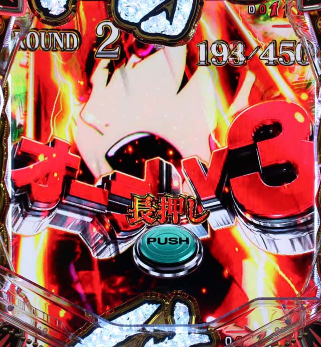 アクエリオンオールスターズボタンバトル