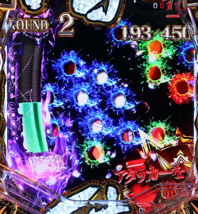 アクエリオンオールスターズアタッカーバトル