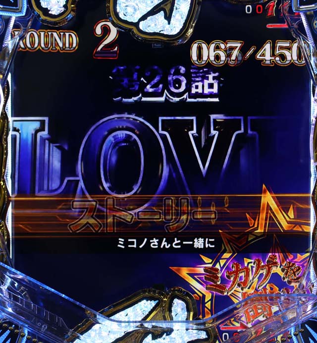 アクエリオンオールスターズストーリーバトル