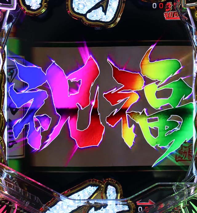 アクエリオンオールスターズ濃厚演出