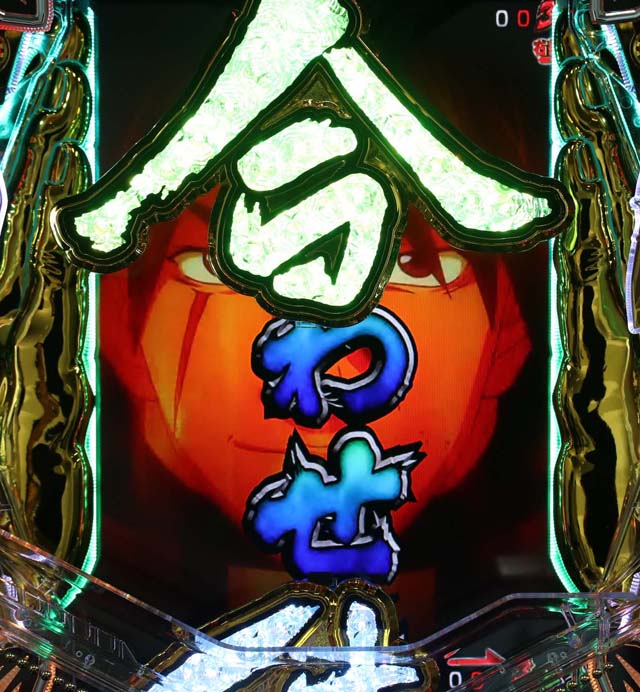 アクエリオンオールスターズ濃厚演出