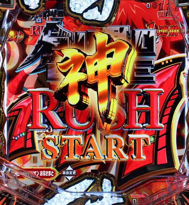 アクエリオンオールスターズRUSH突入