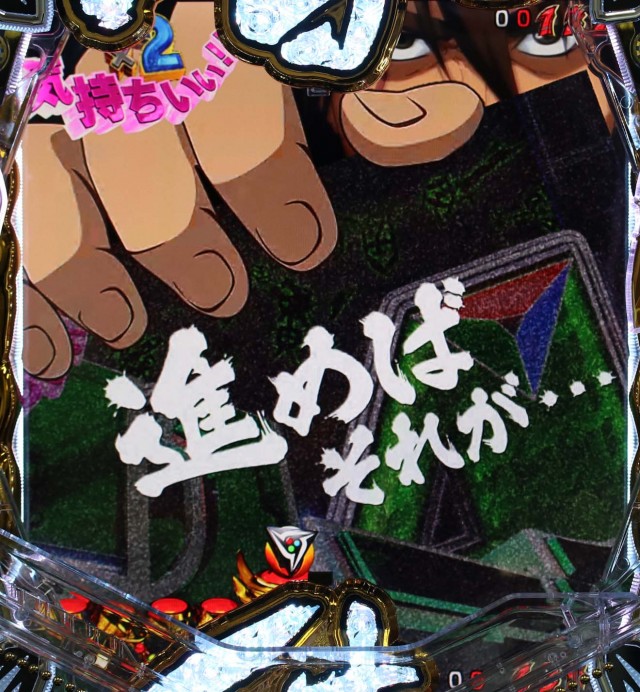 アクエリオンオールスターズ進めばそれが道となる擬似連予告