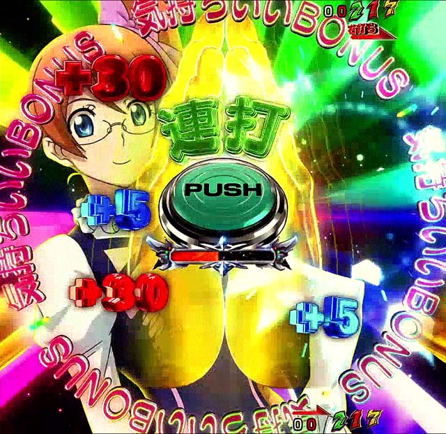 アクエリオンオールスターズボタン連打