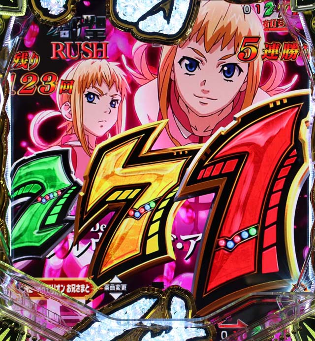 アクエリオンオールスターズ5連チャン