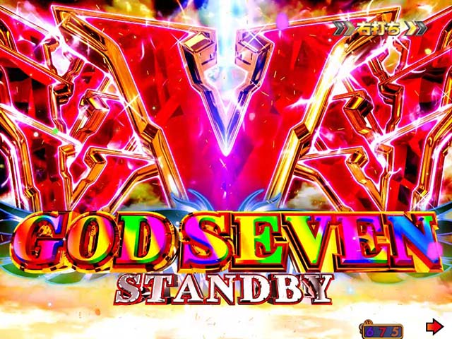 ヤッターマンVVVプレミアム演出・GODSEVENSTANDBY
