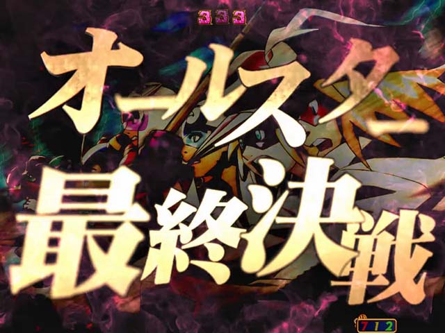 ヤッターマンVVVタツノコプロ