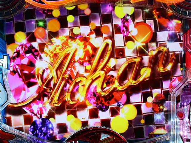 ヤッターマンVVVリーチ後予告信頼度・宝石フェード予告