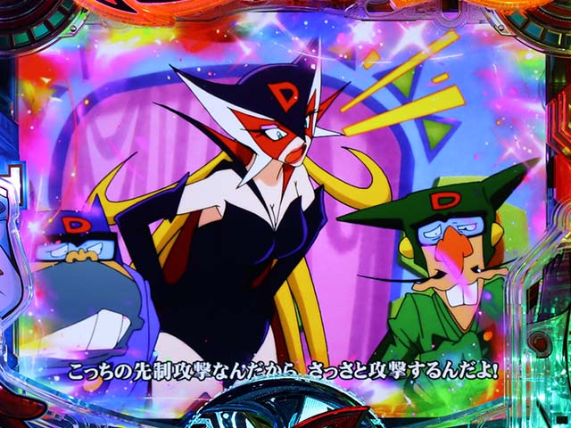 ヤッターマンVVV初当り後ジャッジバトル