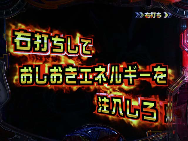 ヤッターマンVVVセクシードロンモード信頼度