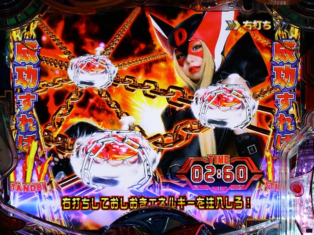 ヤッターマンVVVセクシードロンモード信頼度