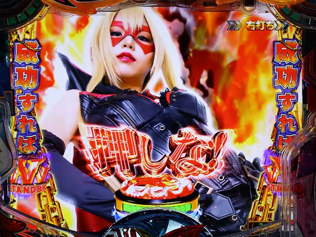 ヤッターマンVVVセクシードロンモード信頼度・注目ポイント