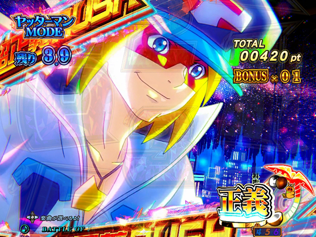 ヤッターマンVVV超正義RUSHモード共通演出