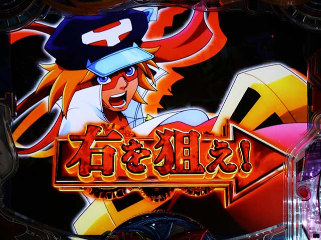 ヤッターマンVVV止め打ちタイミング・おしおきトリプルVチャンス突入時