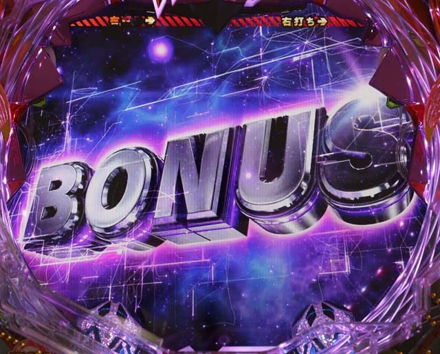 エヴァ13初当り