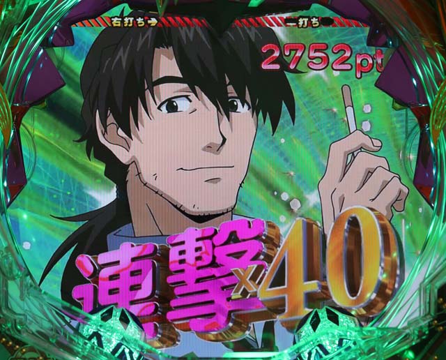 エヴァ13祝宴の刻祝福カットイン