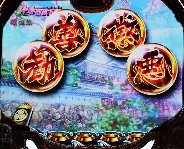 真黄門ちゃま勧善懲悪示唆予告