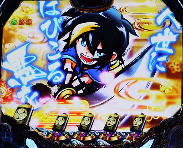 真黄門ちゃま世直し連続予告