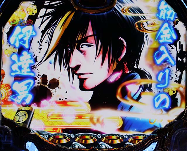 真黄門ちゃま世直し連続予告