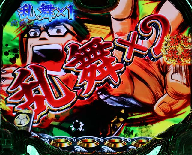 真黄門ちゃま懲悪乱舞