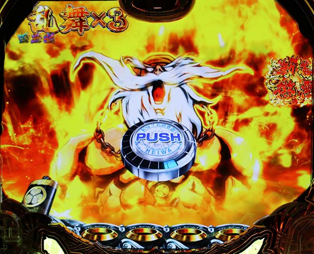 真黄門ちゃま懲悪乱舞