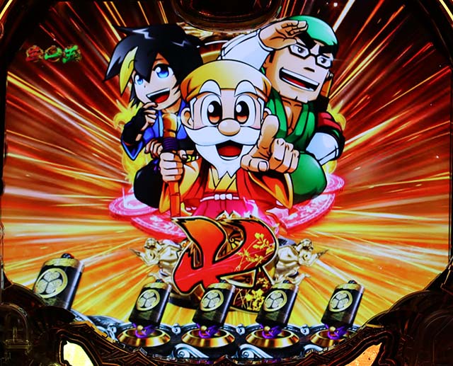 真黄門ちゃま7図柄停止予告