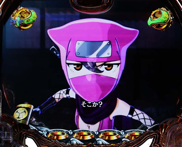 真黄門ちゃまくのいち