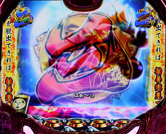 真黄門ちゃまキャラリーチ