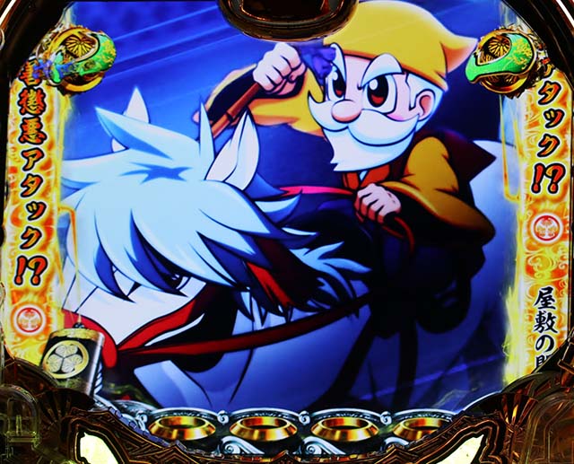 真黄門ちゃま黄門ちゃま