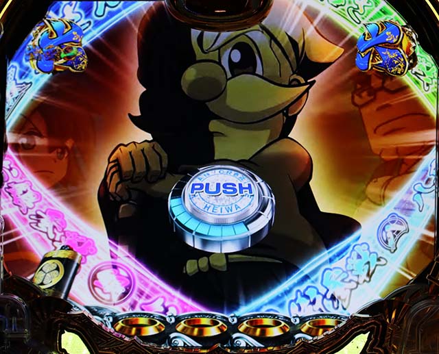 真黄門ちゃま集結チャレンジ