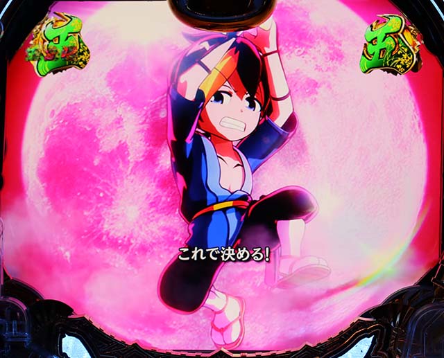 真黄門ちゃま赤月に輝く双璧