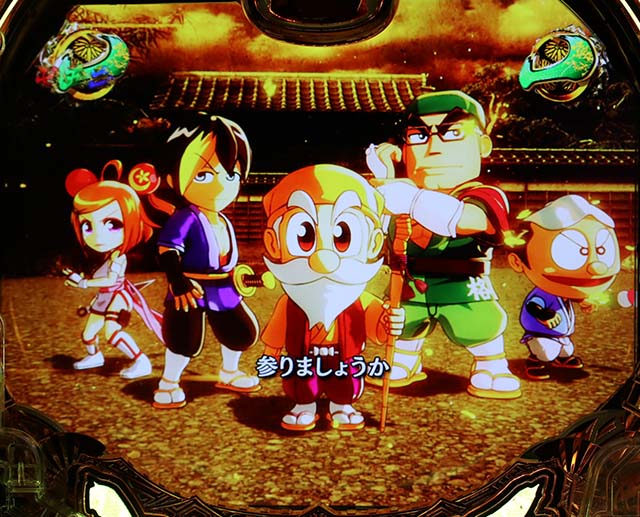 真黄門ちゃま最終決戦〜不義を正す葵の御紋〜