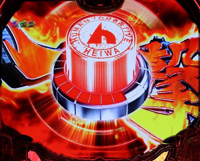 真黄門ちゃま当落ボタン