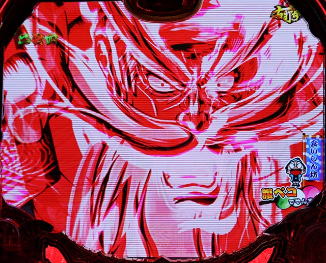 真黄門ちゃまイルミ予告