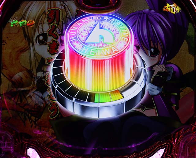 真黄門ちゃまイエヤス降臨